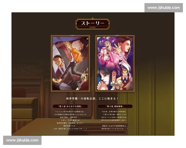 逆转裁判朗读剧 2026 年 2 月开演!大部恭平执导,先行票 11000 日元开售 逆转裁判朗读剧 2026 年 2 月开演!大部恭平执导,先行票 11000 日元开售