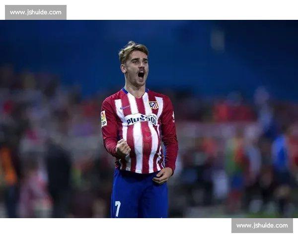 格列兹曼:铲球与回追,我爱的足球模样